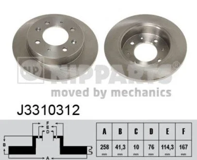 ДИСК ТОРМ ЗАДН NIPPARTS J3310312