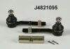 Рульова тяга J4821095