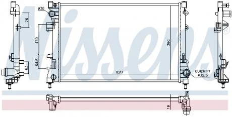 Радиатор NISSENS 617859