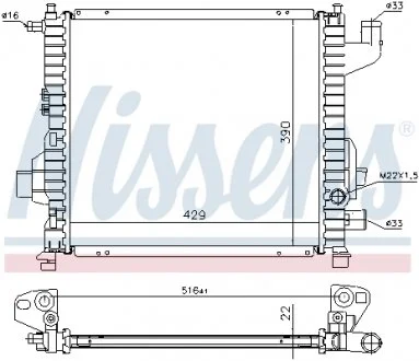 Радиатор NISSENS 63835A