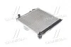 Радиатор охлаждения двигателя R5/R9/R11/EXPRESS I 84-91 (пр-во Nissens) 63867