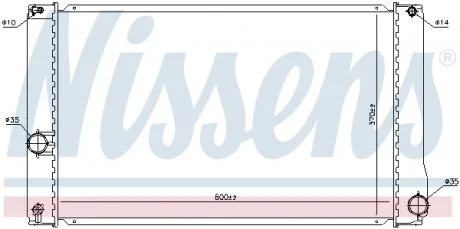 Радиатор NISSENS 646835