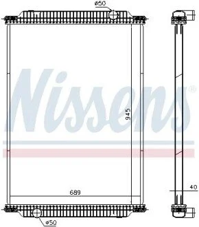 Радиатор NISSENS 671950