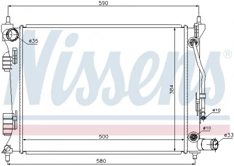 Радиатор NISSENS 67553