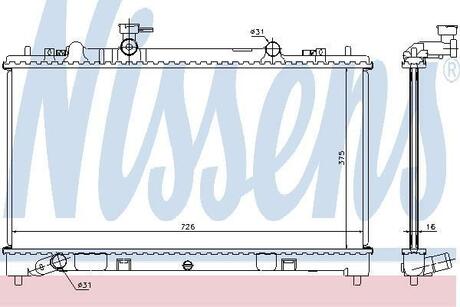 Радіатор охолоджування NISSENS 68510 (фото 1)