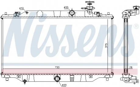 Радиатор охлаждения NISSENS 68536
