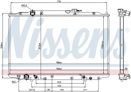 Радиатор NISSENS 69477