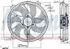 Вентилятор радиатора NISSENS 85606 (фото 1)