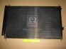 Радиатор First Fit 940021