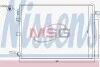 Радіатор кондиціонера (з осушувачем) NISSENS 940397 (фото 1)