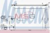 Радіатор кондиціонера NISSENS 940412 (фото 1)