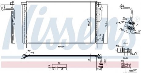 Радіатор кондиціонера NISSENS 941262