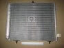 Радіатор кондиціонера First Fit 96530359 PEUGEOT / CITROEN 94595