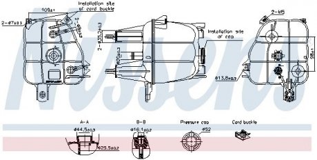 Бачок компенсаційний NISSENS 996307