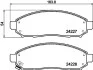 Колодки гальмівні дискові Nissan Pathfinder, Navara 2.0, 2.5, 3.0 (05-) Nisshinbo NP2020 (фото 1)