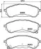 Колодки тормозные дисковые передние/задние Ford Ranger (11-) (NP5086) NISSHINBO