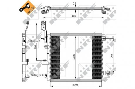 Автозапчастина NRF 350047