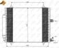 Радиатор кондиционера NRF 35669 (фото 3)