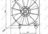 Вентилятор радиатора NRF 47043 (фото 4)