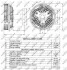 Вискозная муфта 49078