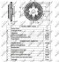 Віскозна муфта NRF 49550 (фото 6)