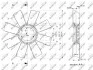 Крильчатка вентилятора NRF 49804 (фото 1)
