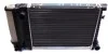 Радиатор охлаждения Bmw 3/5 E36/E34 1.6/1.8 i NRF 53426A (фото 5)
