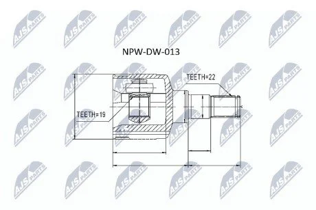 ШРКШ NTY NPWDW013