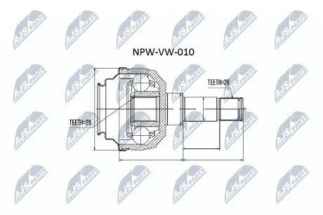 ШРКШ NTY NPWVW010