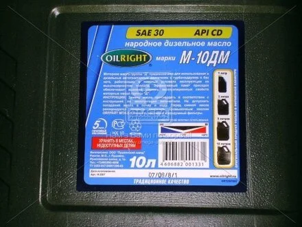 Олива двигун. М10ДМ SAE 30 CD 10л OIL RIGHT 2507