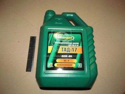 Олива трансміс. ТАД-17 ТМ-5-18 80W-90 GL-5 (Каністра 5л) OIL RIGHT 2545