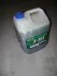 Олива індустріальне І-40А 20л OIL RIGHT 2599 (фото 1)