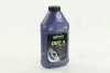 Жидкость тормозов. DOT4 390г OIL RIGHT 2646 (фото 1)