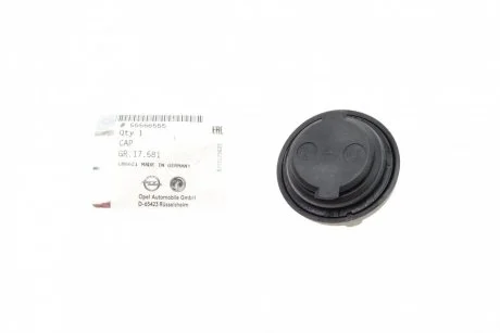 Кришка горловини заливу мастила Opel 55566555 (фото 1)