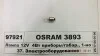 Лампа допоміжн. освітлення T4w 12v 4w Ba9s (вир-во OSRAM) 3893