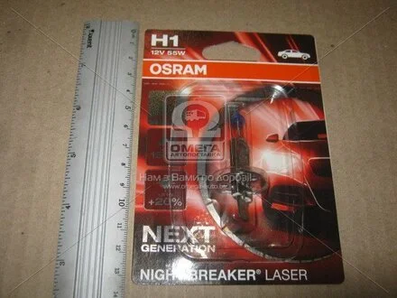 Автолампа галогенова 55W OSRAM 64150NL-01B