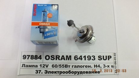 Лампа Super H4 12V 60/55W P43T +30% (упаковка картон) OSRAM 64193SUP