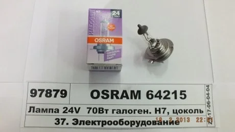 Автолампа H7 24V 70W PX26d OSRAM 64215