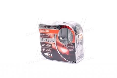 Лампа D3S 42V 35W PK32d-5 DUO XENARC NIGHT BREAKER LASER (NEXT GEN) OSRAM 66340XNN-HCB