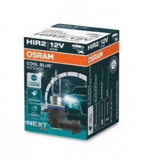 Лампа HIR2 OSRAM 9012CBN (фото 1)