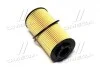 ФИЛЬТР МАСЛЯНЫЙ (Картридж) MATRIX 1.5CRDI 04.11-/RIO III 1.5CRDI 04.07-/CERATO 1.5CRDI 04.04-, HYUNDAI PARTS-MALL PBA-022 (фото 1)