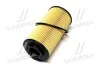 ФИЛЬТР МАСЛЯНЫЙ (Картридж) MATRIX 1.5CRDI 04.11-/RIO III 1.5CRDI 04.07-/CERATO 1.5CRDI 04.04-, HYUNDAI PARTS-MALL PBA-022 (фото 2)