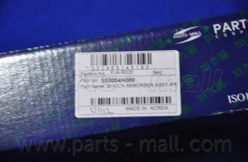 Амортизатор газомасляний PARTS-MALL PJA-R020