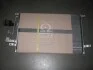 Конденсер кондиционера (выр-во Parts-Mall) PXNCC-039