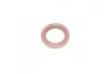 Сальник двигателя FRONT OPEL 35X50X8 1.6D/1.7D Payen NB959 (фото 2)