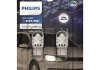 Лампа светодиодная LED WHITE W21/5W Ultinon Pro3100 12V 2.4/0.48W W3x16q PHILIPS 11066CU31B2 (фото 2)