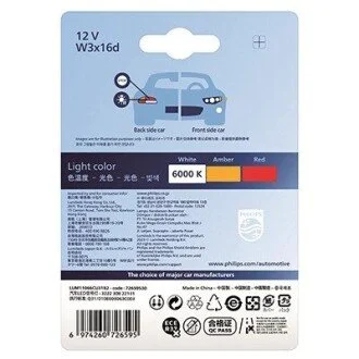 Комплект світлодіодних автоламп PHILIPS 11066CU31B2