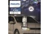 Лампа светодиодная LED W16W Ultinon Pro3100 12V 1,8W W2.1x9.5d PHILIPS 11067CU31B1 (фото 2)