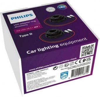 Кільце-конектор автомобільної світлодіодної (LED) лампи PHILIPS 11176X2 (фото 1)