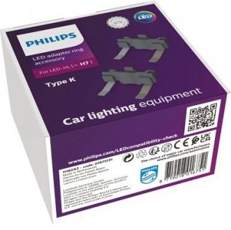 Кільце-конектор автомобільної світлодіодної (LED) лампи PHILIPS 11180X2 (фото 1)